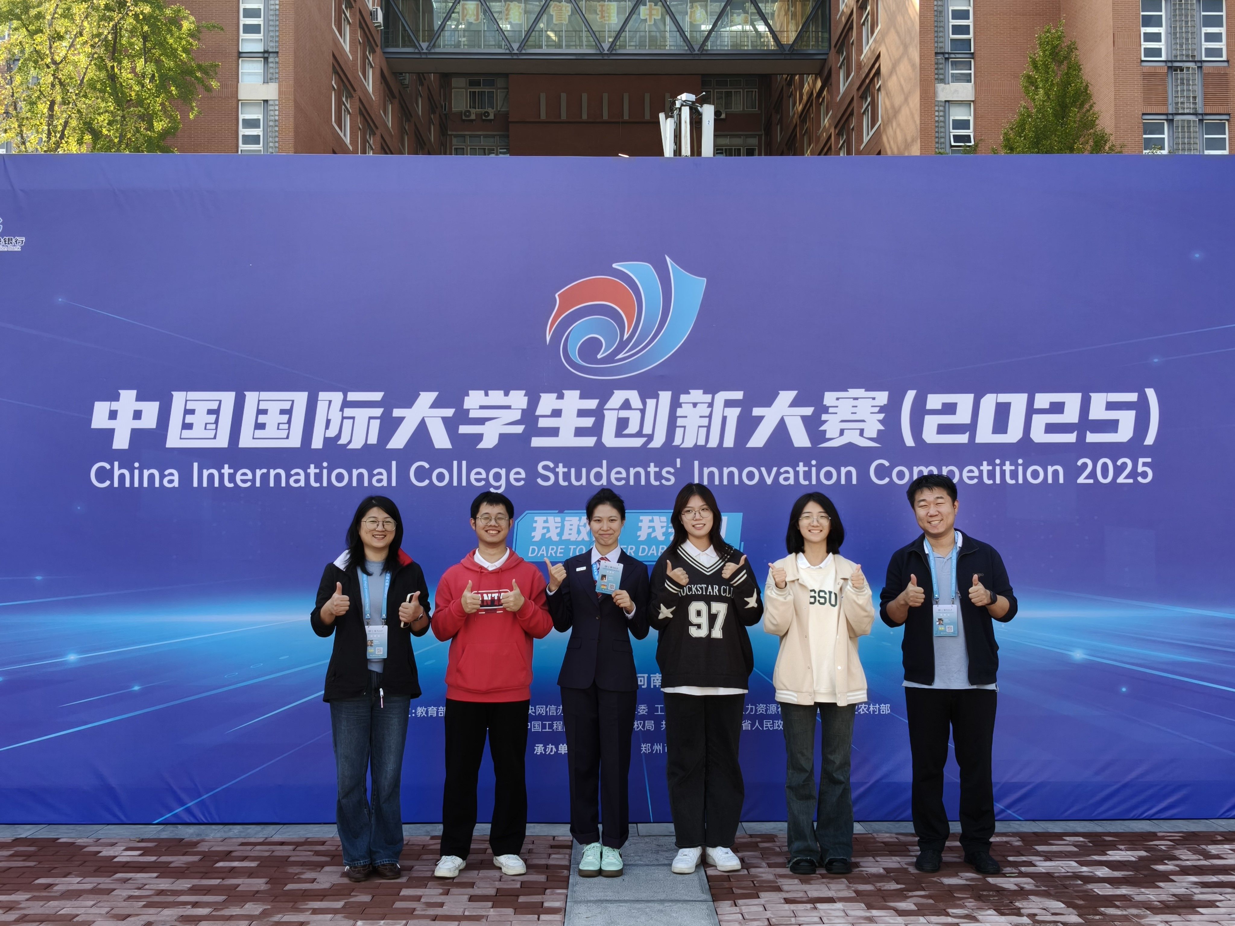 【喜报】实验室指导极客小组荣获中国国际大学生创新大赛（2025）国家级金奖