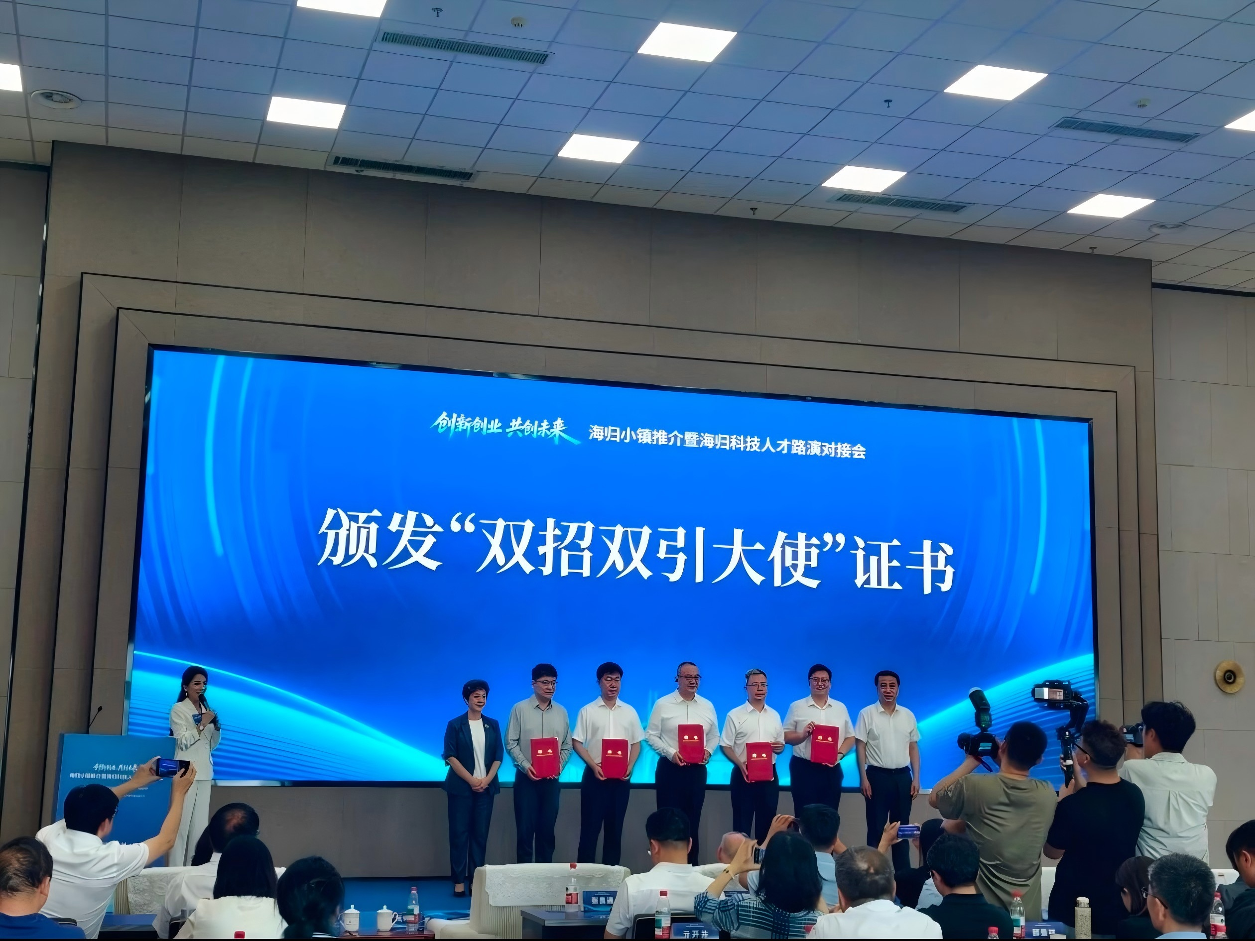 获评“双招双引大使”！宋维业教授以海归科创力量赋能济南人工智能产业